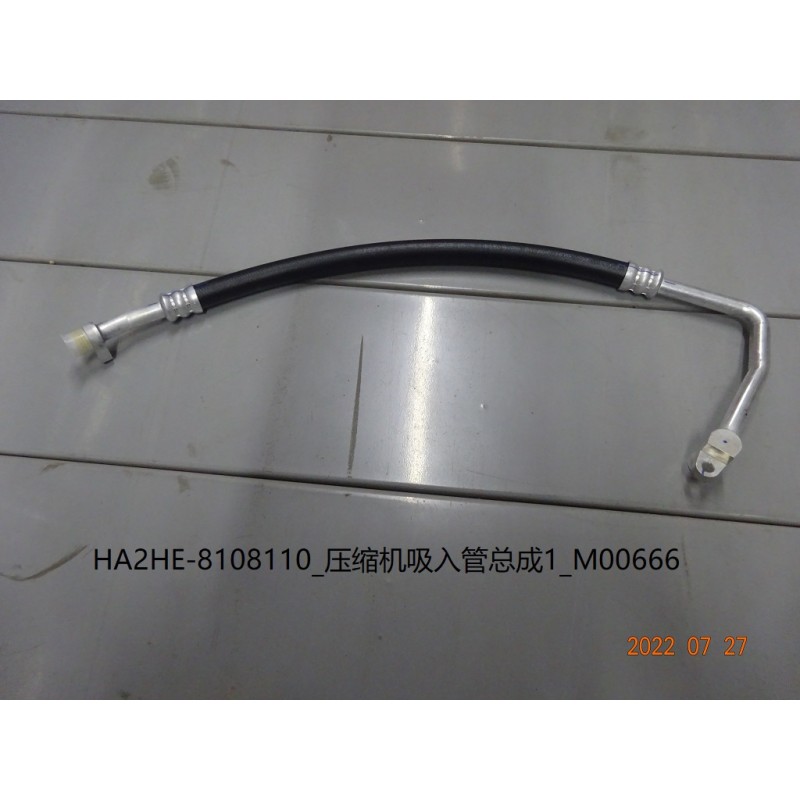 Tuyau d'aspiration 1, compresseur - BYD - 12990955-00