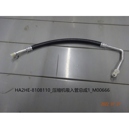 Tuyau d'aspiration 1, compresseur - BYD - 12990955-00