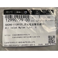 Tube en nylon d'entrée d'huile Ⅱ - BYD - 12990779-00