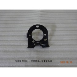 Support d'affichage multifonctionnel - BYD - 12989933-00