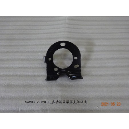 Support d'affichage multifonctionnel - BYD - 12989933-00
