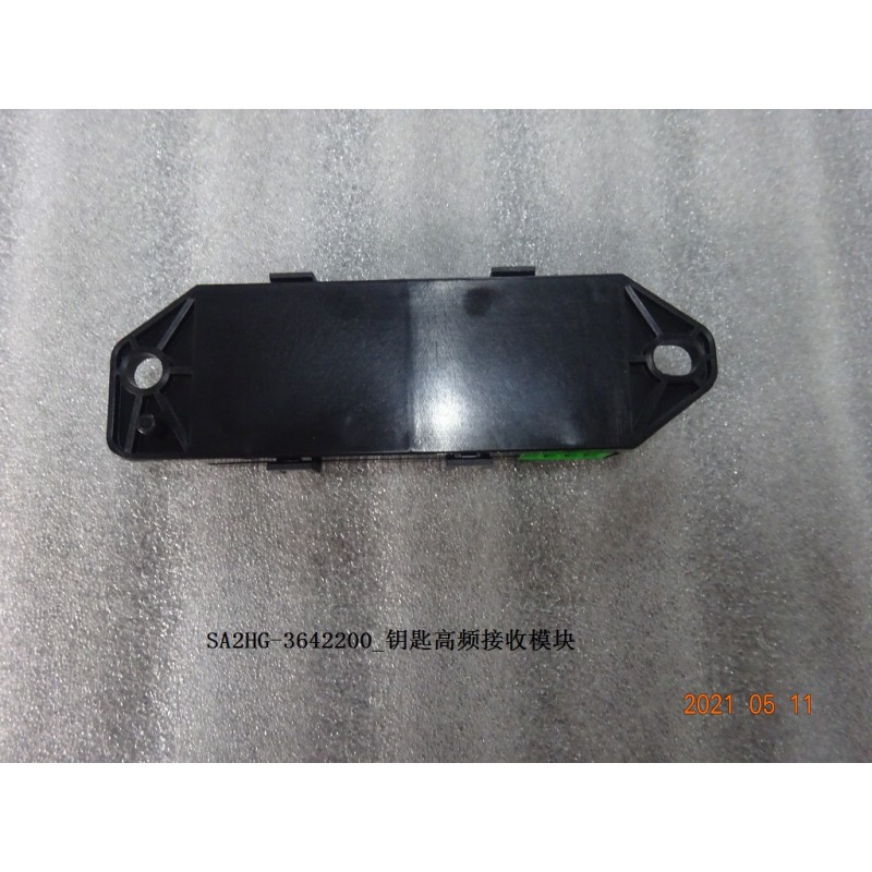 Module de récepteur haute fréquence pour la clé - BYD - 12988926-00