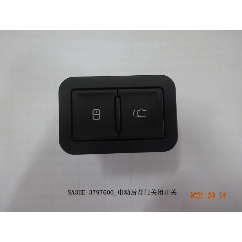 Interrupteur de fermeture électrique du couvercle du coffre - BYD - 12987546-00