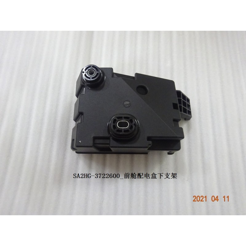 Support inférieur de la boîte à fusibles du compartiment avant - BYD - 12985064-00