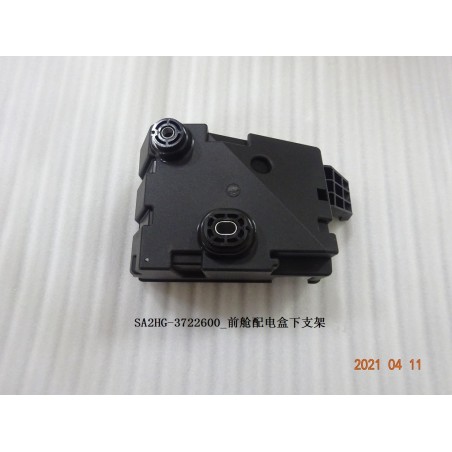 Support inférieur de la boîte à fusibles du compartiment avant - BYD - 12985064-00