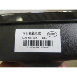 Rétroviseur intérieur - BYD - 12984751-00
