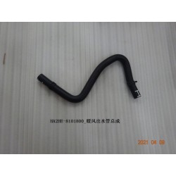 Tuyau de sortie, chauffage - BYD - 12982087-00
