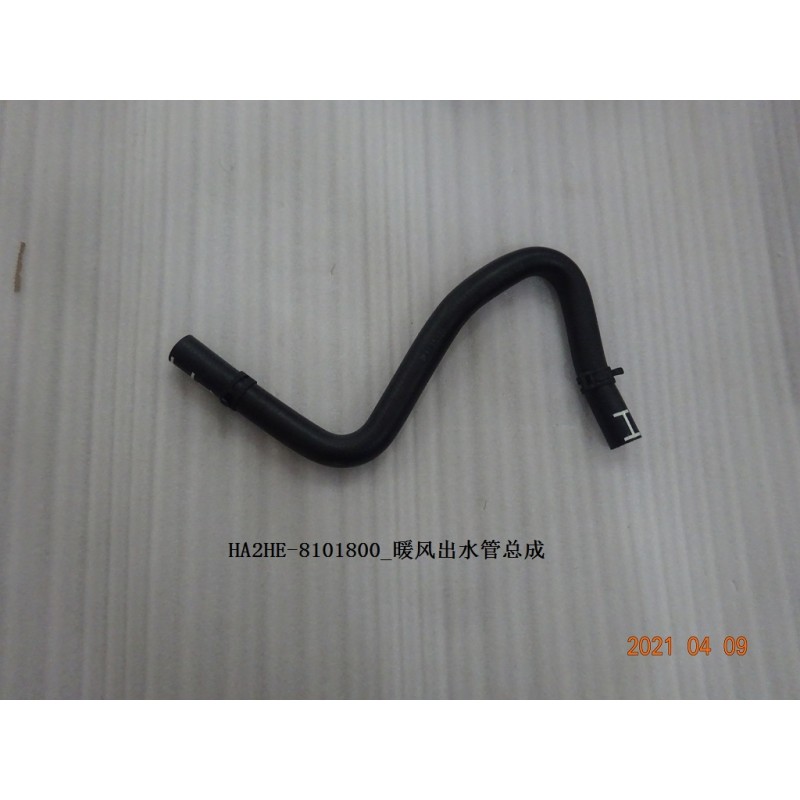 Tuyau de sortie, chauffage - BYD - 12982087-00