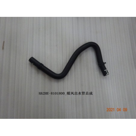 Tuyau de sortie, chauffage - BYD - 12982087-00
