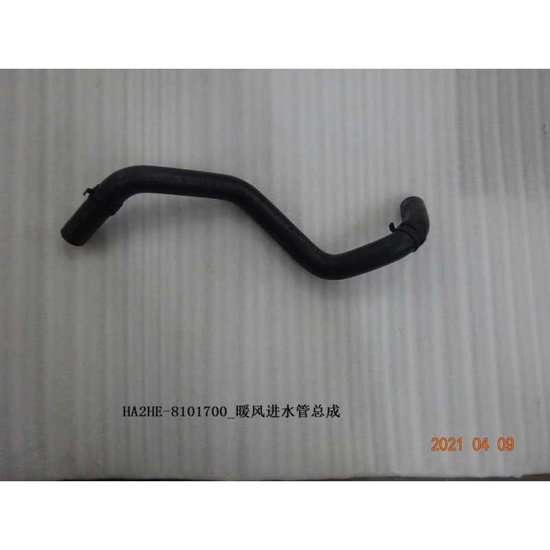 Tuyau d'admission assy., chauffage - BYD - 12982086-00