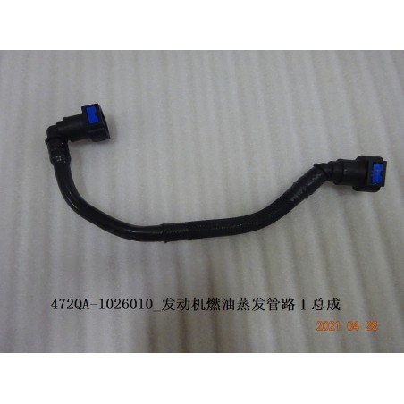 Canalisation I d'évaporation du carburant du moteur - BYD - 12980178-00