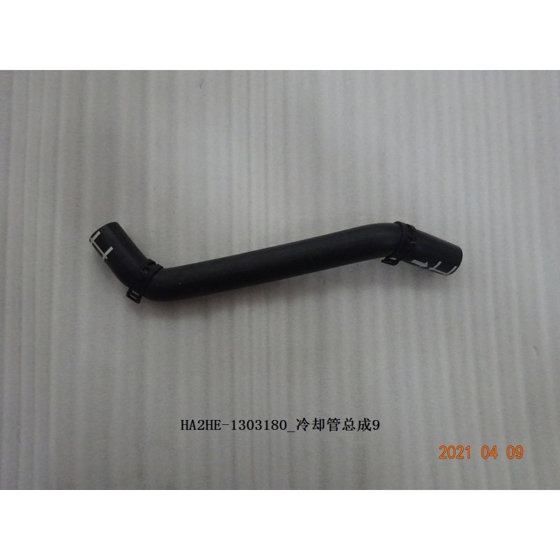 Tuyau de refroidissement 9 - BYD - 12978604-00