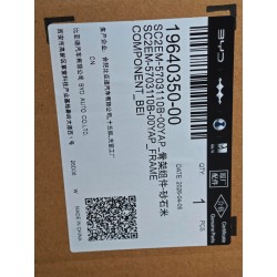 Frame component - beige yap - BYD - 19640350-00
