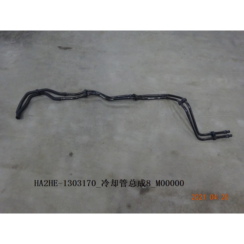 Tuyau de refroidissement 8 - BYD - 12978602-00