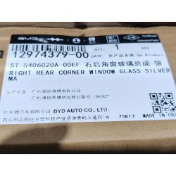 Vitre de la custode arrière droite - Anodisé mat argenté - BYD - 12974379-00