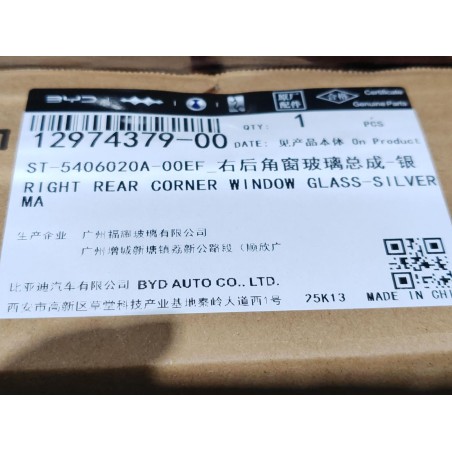 Vitre de la custode arrière droite - Anodisé mat argenté - BYD - 12974379-00