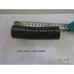 Tuyau flexible 2 de sortie de liquide de refroidissement de la pompe à liquide de refroidissement - BYD - 12973657-00