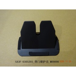 Coque de serrure du couvercle du coffre - BYD - 12961515-00