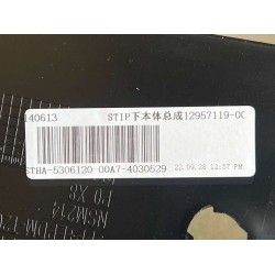 Corps inférieur du tableau de bord - Noir foncé 5 - BYD - 12957119-00