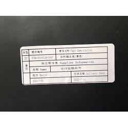 Boîte à gants - Noir foncé 5 - BYD - 12957096-00