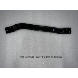 Support de la portière avant droite - BYD - 12956347-00
