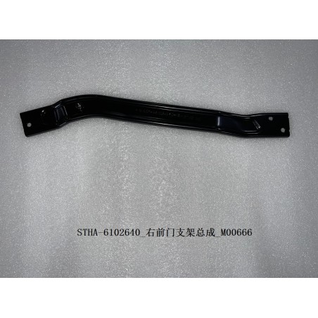 Support de la portière avant droite - BYD - 12956347-00