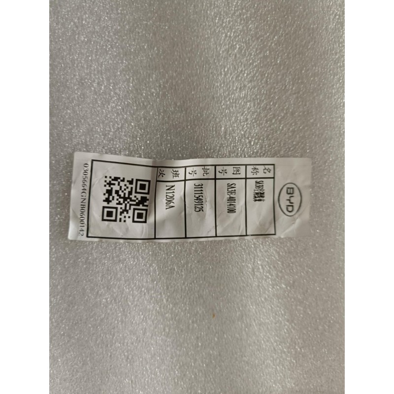 Faisceau de câbles de climatisation - BYD - 12945764-00