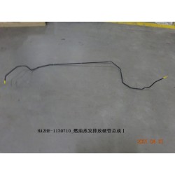 Tube d'émission assy. I, évaporateur de carburant - BYD - 12936412-00
