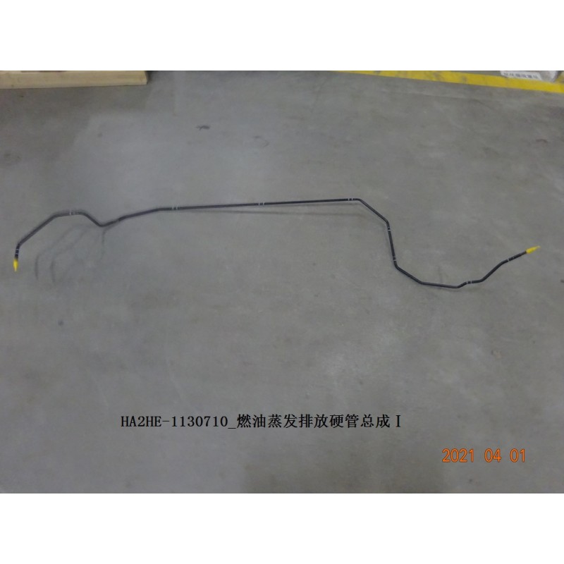Tube d'émission assy. I, évaporateur de carburant - BYD - 12936412-00