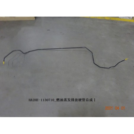 Tube d'émission assy. I, évaporateur de carburant - BYD - 12936412-00