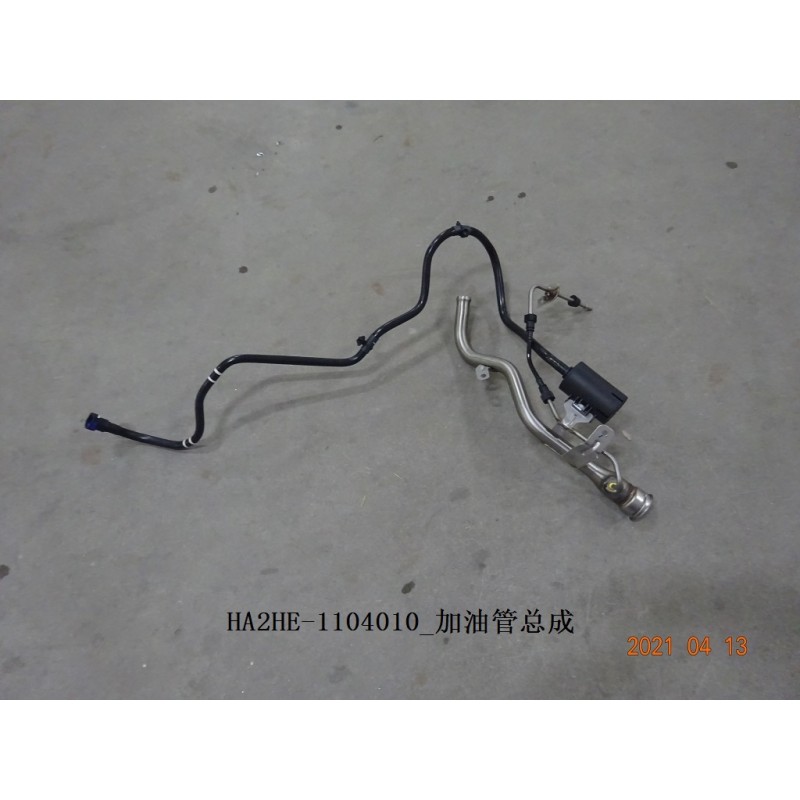 Tuyau de ravitaillement. - BYD - 12936410-00