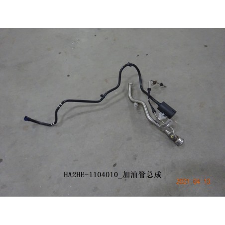 Tuyau de ravitaillement. - BYD - 12936410-00