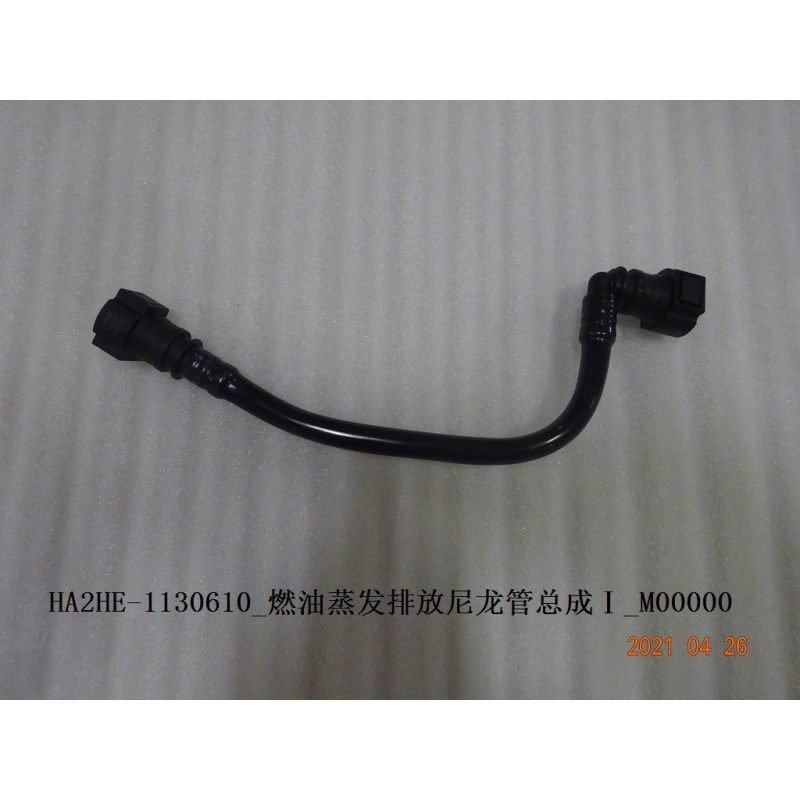 Tuyau en nylon pour émission d'évaporation de carburant. i - BYD - 12936409-00