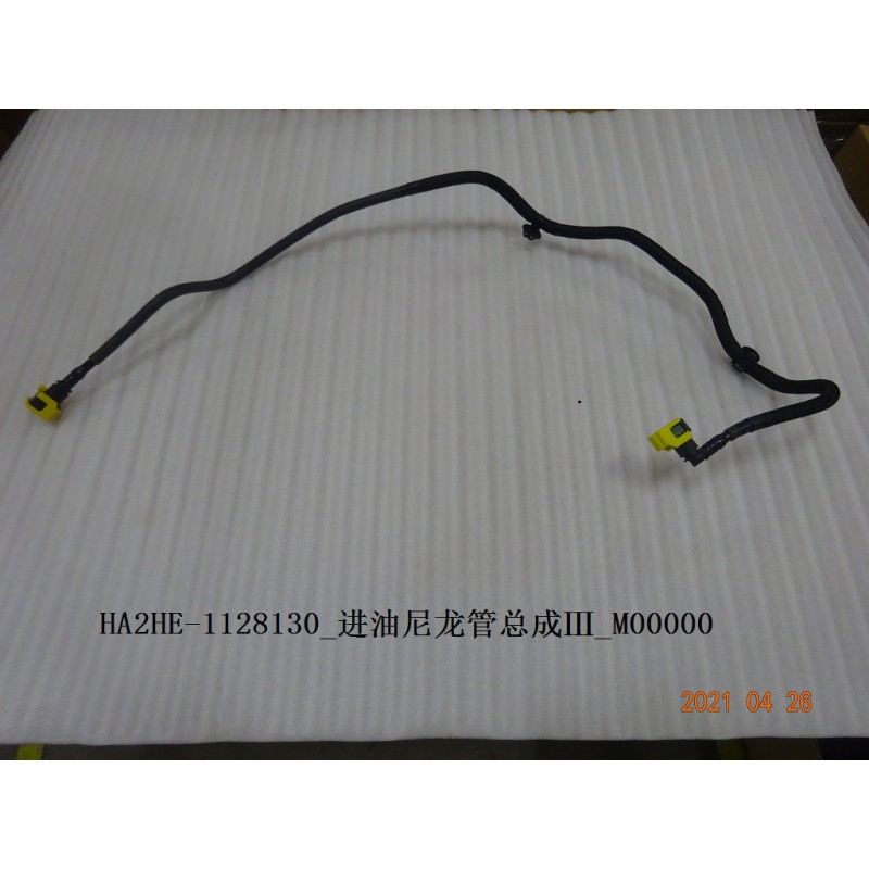 Tuyau d'entrée d'huile en nylon iii - BYD - 12936407-00