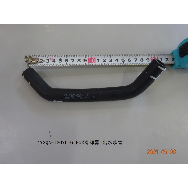Tuyau flexible de sortie du liquide de refroidissement du refroidisseur EGR 1 - BYD - 12936384-00