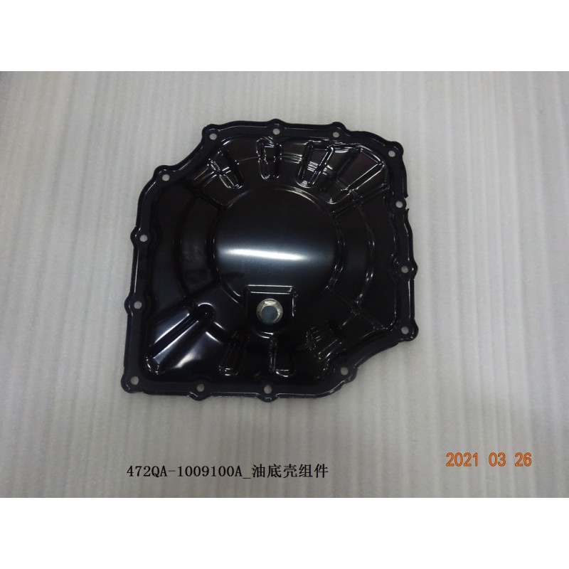 Carter d'huile - BYD - 12936383-00