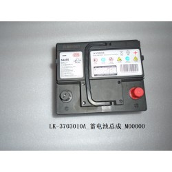 Batterie 12 V - BYD - 12933328-00
