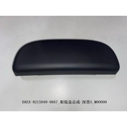 Boîte à lunettes - Noir foncé 5 - BYD - 12927016-00