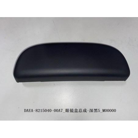 Boîte à lunettes - Noir foncé 5 - BYD - 12927016-00