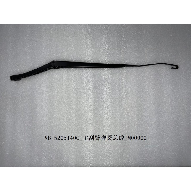 Ressort, bras d'essuie-glace principal - BYD - 12923624-00
