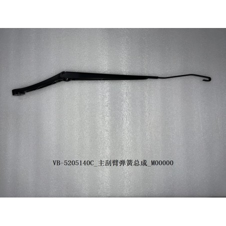 Ressort, bras d'essuie-glace principal - BYD - 12923624-00