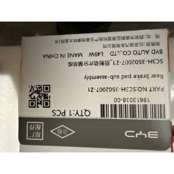 Garnitures de frein arrière - BYD - 19613038-00