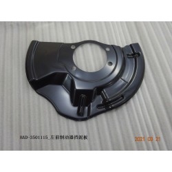 Garde-boue du frein avant gauche - BYD - 12902586-00