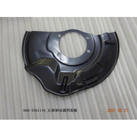 Garde-boue du frein avant droit - BYD - 12902585-00