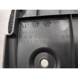 Panneau de couverture arrière, aile, gauche - BYD - 12900931-00