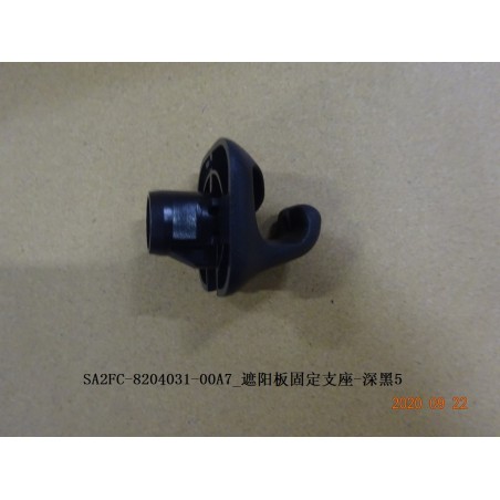 Support de fixation du pare-soleil - Noir foncé 5 - BYD - 12898475-00