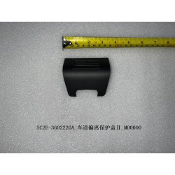 Couvercle de protection II du système d'alerte de franchissement de ligne - BYD - 12891268-00