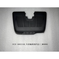 Couvercle de protection I du système d'alerte de franchissement de ligne - BYD - 12891266-00