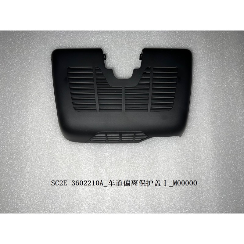 Couvercle de protection I du système d'alerte de franchissement de ligne - BYD - 12891266-00
