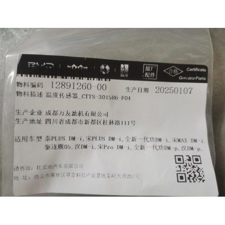 Capteur de température - CTTS-301586-F04 - BYD - 12891260-00
